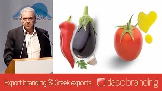 Export Βranding / DASC Branding / D. Broussalis / Δ. Μπρούσαλης / PANORAMA ’13