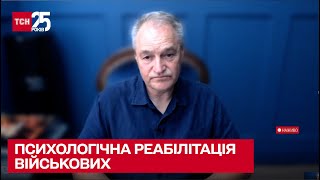 Як перетягнути у мирне життя: психологічна реабілітація бійців, які повернулися з війни / Олег Чабан