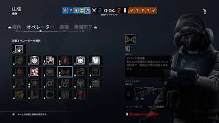 レインボーシックスシージ[R6S]カジュアル概要欄確認！初見さん大歓迎！気軽にコメントください！