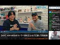 【kof】　kof15の公式トレーラーを清く正しい心で正座して見る配信