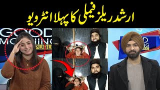 Arshad Reels Family 1st Interview | Muhammad Arshad, Mrs Arshad and Dua talk | Income? | Public News