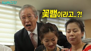 [KeMi교양] 자신보다 30살이나 어린 여자한테 빠져서 5억 원 날린 재력가 이야기 ㄷㄷ | 의뢰인 K | KBS 20111202