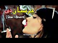 charsyan de malangan de {slow+reverb} pashto song - almas khan - pashto [lofi,slow+reverb] song