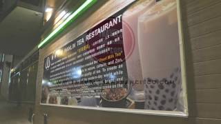 Hanlin Tea Restaurant in Chinatown - San Francisco