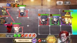 【チェンクロ イベントクエスト】魔法使い・合同訓練 攻撃重視PT