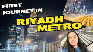 റിയാദ് മെട്രോയിലെ ആദ്യ യാത്ര /Our First journey in Riyadh Metro🥰