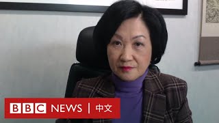 香港立法會議員葉劉淑儀：香港仍比許多國民主國家更自由－ BBC News 中文｜ @BBC HARDtalk ​