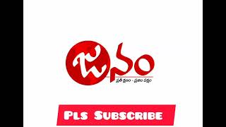 #JanamTv # Soon Launching # జనం టీవీ త్వరలో # Latest News # Live # interview # Politics #cinema