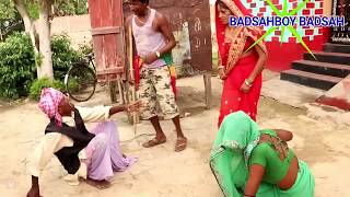 बुरवा करलक दोसर बियाह बेटा पुतौह रहते  \\  Maithili Comedy