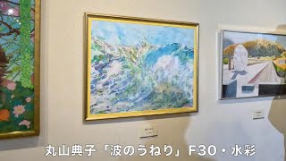 第75回記念中美展「受賞者展」ギャラリートーク4/ 6