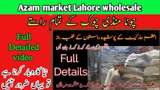 Discover the secrets of Azam Market Lahore اعظم مارکیٹ لاہور