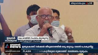 ആദ്യം കെഎസ്ആർടിസി മെച്ചപ്പെടുത്തിക്കൂടേ? സംവാദത്തിൽ ചോദ്യം | Silverline Debate