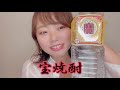 【初投稿】駆け出し女優ありんこのyoutubeチャンネルが始動したゾ！！