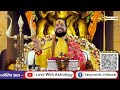 भगवान शिव कष्टों को दूर कर पाप मुक्त करते हैं mahapuran katha