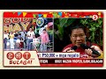 Eat Bulaga | Garbage collector sa barangay, na-Sugod Bahay!