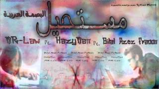 مستحيل |البصمة العربية Bilal 3ziz Fr3on Baek Ft| Hazyman - Mr-Law