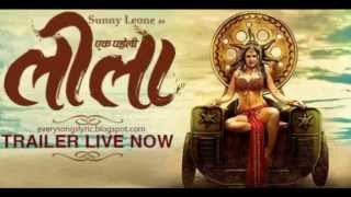 'Khuda Bhi' Full Song (Audio) | Sunny Leone | Mohit Chauhan | Ek Paheli Leela