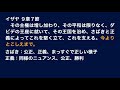 2020年12月20日　メッセージ　イザヤ9章1〜6節「救い主誕生の予告」