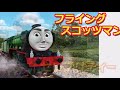 きかんしゃトーマスのキャラクター大図鑑【イギリス国立鉄道博物館】thomas u0026 friends characters guide