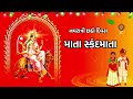 નવરાત્રીના છઠા દિવસે માઁ કાત્યાયની કથા navratri day 6 maa katyayani katha navratri 2024