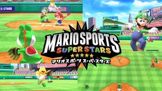 スターカップの決勝戦をやってみる【マリオスポーツ スーパースターズ】