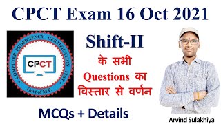 CPCT Exam 16 oct 2021 Shift 2(II) All Questions Discussion in Hindi By Arvind