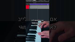 3 סודות שיגרמו לתופים להשמע מדהים! 🥁🤩  #flstudio #ableton #cubase #drums