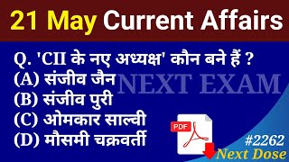 Next Dose 2262 | 21 May 2024 Current Affairs | Daily Current Affairs | Current Affairs In Hindi