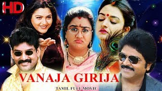 Tamil Comedy Movie - Vanaja Girija - Full Movie | Napoleon | Kushboo | Urvashi | Senthil | Vivek