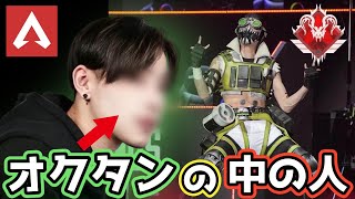 【コスプレ】一般人がオクタンに大変身！【Apex】