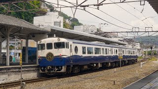 観光列車に乗って、広島へ。etSETOra篇 （60秒）