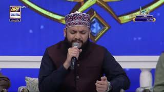 Ho Karam Serkaar ﷺ | Mahmood Ul Hassan Ashrafi | 4 April 2022 - Shan e Ramzan