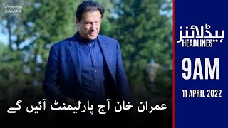 Samaa News Headlines 9am - Imran Khan aj parliament aienge - 11 April 2022