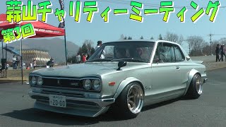 旧車やっぱ最高ですねぇ～♪まだまだどんどん来るよ～🚙💨💨　蒜山チャリティーミーティング④【西組☆旧車☆街道レーサー】入場3