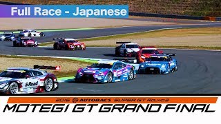 2016 AUTOBACS SUPER GT Round3 MOTEGI Full Race 日本語実況