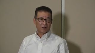 松井市長囲み会見 (2021.08.11) ■アストラゼネカ製ワクチン 接種場所 ■池田市長選 維新の市議会議員の出馬表明 ■インテックス会場で維新が飲み物提供 寄付行為にあたるんではないか記事 ほか