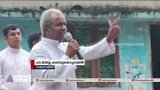 രാത്രികാലങ്ങളിൽ വൈദ്യുതിയില്ല ;  KSEB ഓഫീസിന് മുന്നിൽ റീത്ത് വച്ച് നാട്ടുകാർ | KSEB | Protest