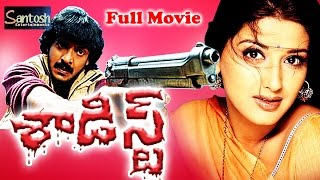 Sadist (Nannu Preminchave) Telugu Full Movie | Upendra, Sonali Bendre