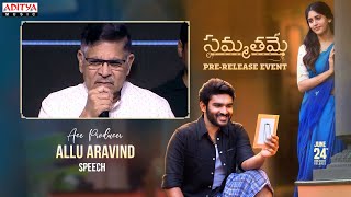 Ace Producer Allu Aravind Speech | Sammathame Pre-Release Event | Kiran Abbavaram, Chandini Chowdary