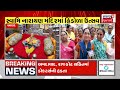 vadodara news તહેવારોમાં કાયદો વ્યવસ્થાને લઈ ગણેશ મંડળોને મુશ્કેલી ganesh mandal gujarati news