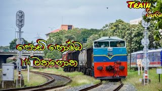 පොඩි හොම්බ || M4 වතගොත || @trainviparama