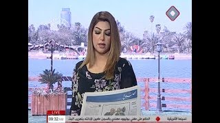 الصحافة اليوم (يوم جديد 2018/3/18)