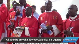 Okujjukira emyaka 130 egy'Abajulizi ba Uganda