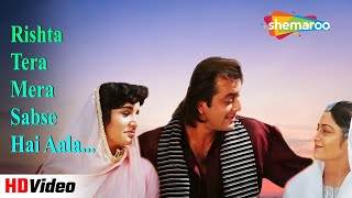 Rishta Tera Mera Sabse Hai Yala (HD) | Jai Vikranta (1995) | 90's Hit Hindi Songs | Mother Son Song
