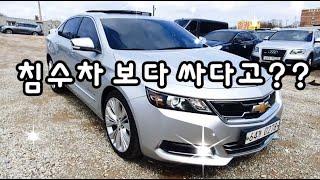 침수차 보다 싸다고??(완전무사고/완전최상급/완전최저가)