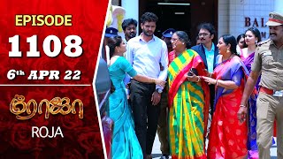 ROJA Serial | Episode 1108 | 6th Apr 2022 | Priyanka | Sibbu Suryan | Saregama TV Shows Tamil