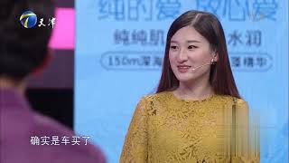 单亲妈妈反对未来女婿，“妈宝女”该何如选择丨爱情保卫战