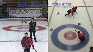 第29回日本ジュニアカーリング選手権大会（男子　常呂ｼﾞｭﾆｱ vs SC軽井沢Jr.）