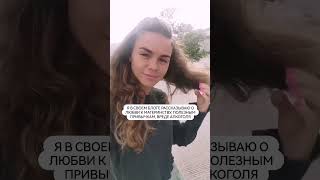 надеюсь теперь не встретиться с этими людьми😂😂👍