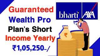 Bharti axa life guaranteed wealth pro short term income plan | bhart axa guaranteed wealth pro plan